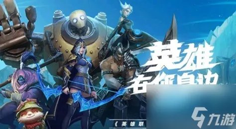 蜘蛛女皇伊莉丝出装、符文、玩法全面介绍 LOL手游蜘蛛怎么玩