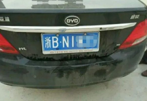 江A牌照的车辆是哪个地方的?