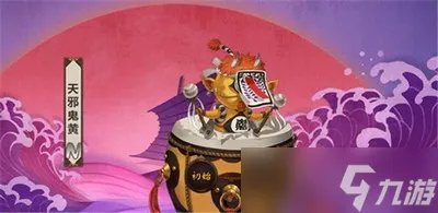 阴阳师天邪鬼黄哪里最多 天邪鬼黄详细刷取位置攻略分享