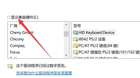 笔记本锁键盘教程