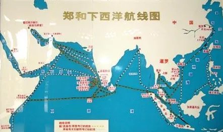 郑和为什么要下西洋？最后一次下西洋是怎样的情境？