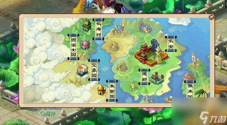 梦幻西游地图路线图 梦幻实用地图跑法教学