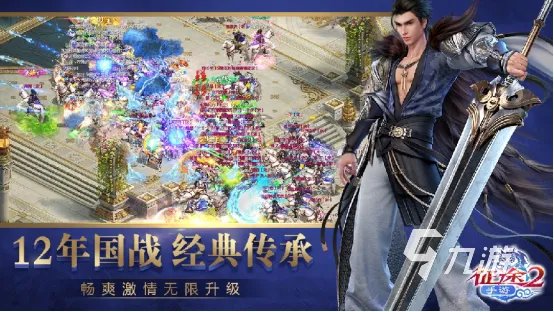 可以结婚的手游有哪些 恋爱结婚的手游前十名推荐2023