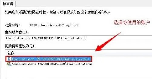 电脑网络711错误解决方法