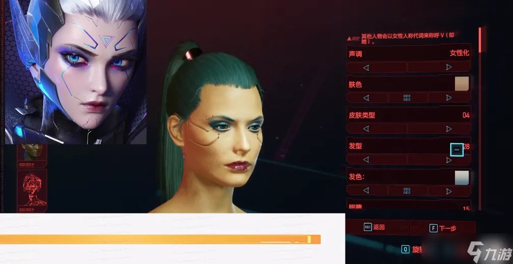 赛博朋克2077捏脸数据大全