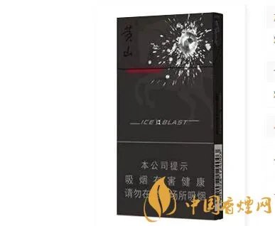 2022黄山香烟价格表图大全一览表最新查询