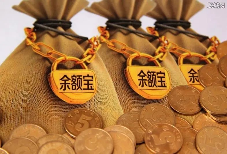 余额宝1000元一天收益多少 计算公式是这样