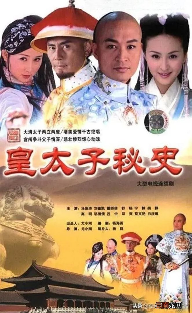 盘点马景涛主演18部经典电视剧 范文芳电视剧