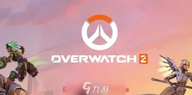 守望先锋2配置高不高 最低配置和推荐配置介绍