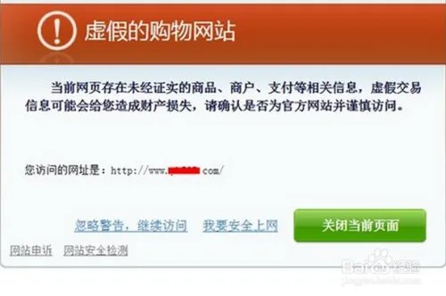 淘宝小号购买秘籍