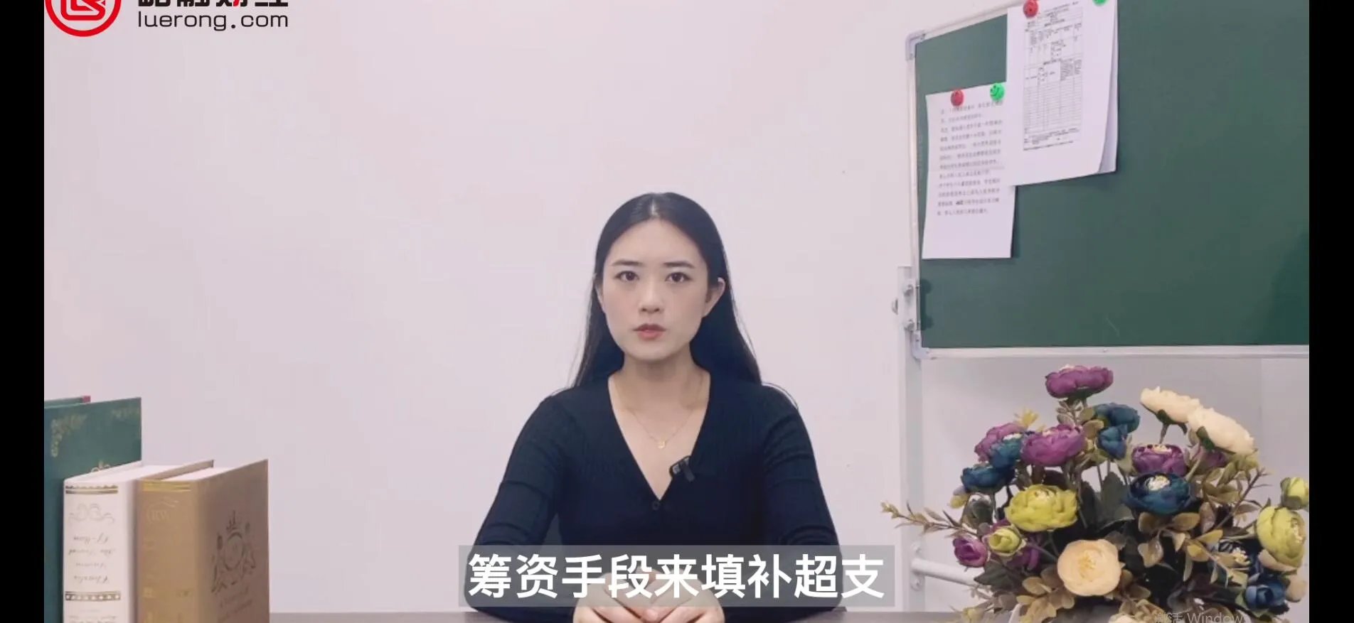 什么叫赤字财政