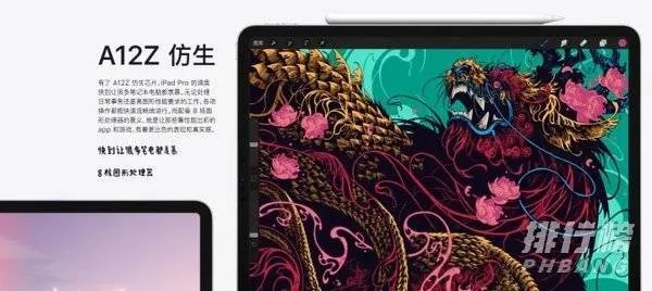 ipad2020和ipad pro 2020比较_ipad 2020和ipad pro 2020的区别