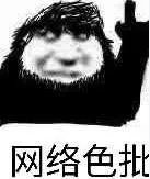 lsp是什么意思 抖音lsp是什么意思污污的