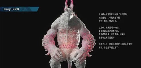 《鬼泣5》全怪物boss图鉴