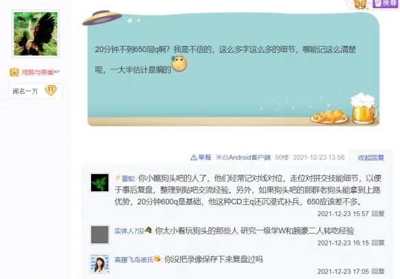 人人抗压，却充满正能量的沙漠死神吧