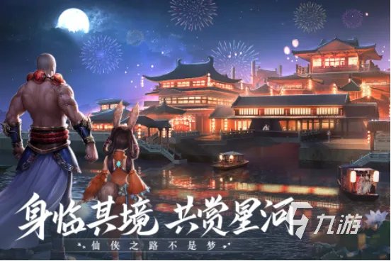 可以结婚的手游有哪些 恋爱结婚的手游前十名推荐2023