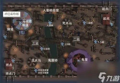 《第五人格》地图介绍大全