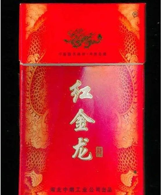 红金龙香烟价格表图 红金龙香烟多少钱一包(6款龙系列)