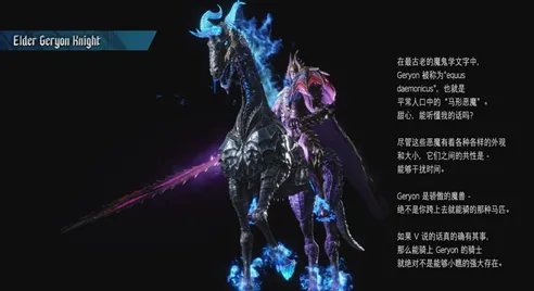 《鬼泣5》全怪物boss图鉴