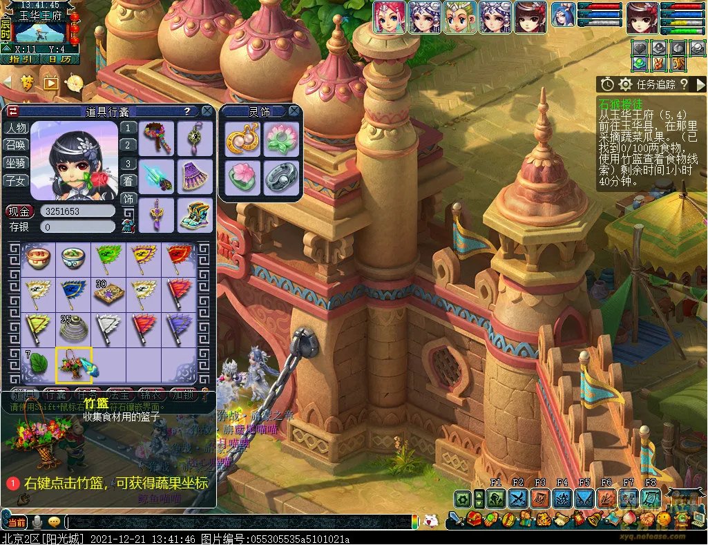 梦幻西游石猴授徒副本攻略