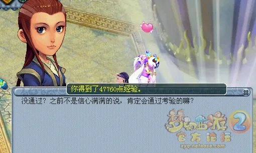 梦幻西游召唤兽律法女娲剧情任务怎么完成