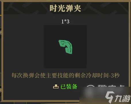 枪火重生灵界狂潮地狱换弹流青燕打法一览