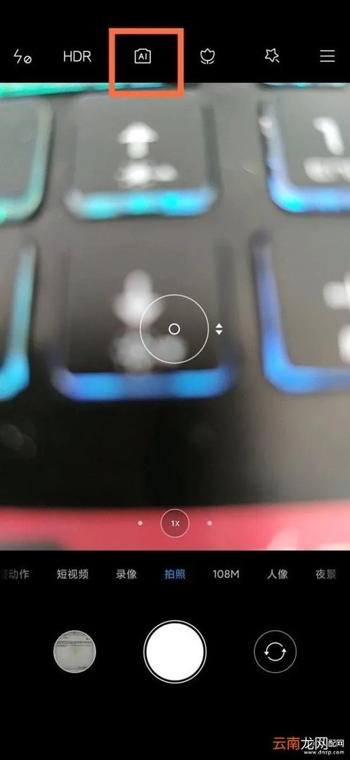 小米拍摄月亮照片秒出圈的教程 小米10专业模式拍月亮参数设置