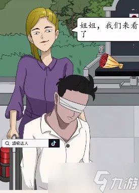 超级达人全关卡攻略大全