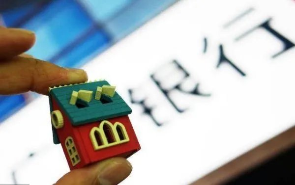 多家银行被曝暂停房贷,其原因是什么?