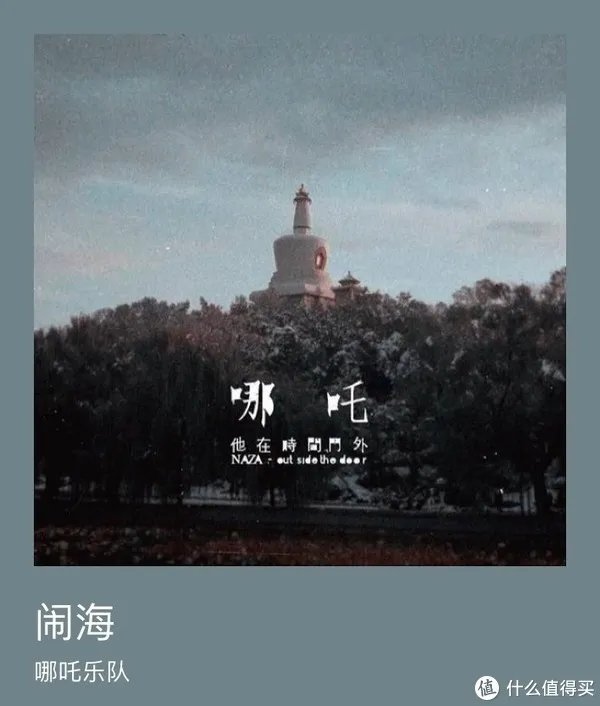 18首可以听一辈子的国内摇滚乐队歌曲,果断收藏,单曲循环,错过再难寻!(附在线收听地址)