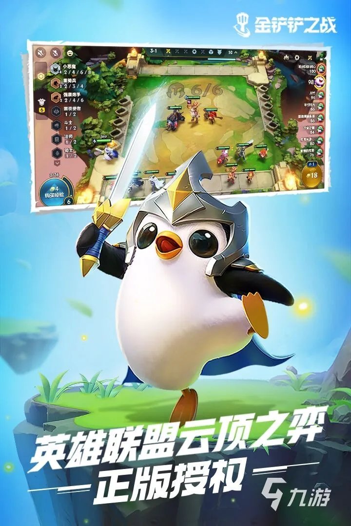 双人小游戏免费下载大全推荐2021 十大可以免费玩的双人小游戏