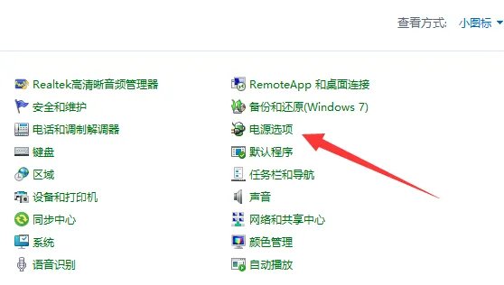 windows无法与设备或资源(主dns服务器)通信解决教程