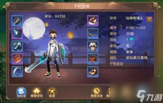 qq自由幻想宠物升级攻略及最快方法 技能升级攻略解析