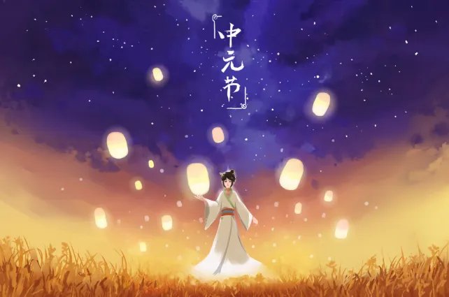 鬼节禁忌 7月15日是鬼节要注意什么