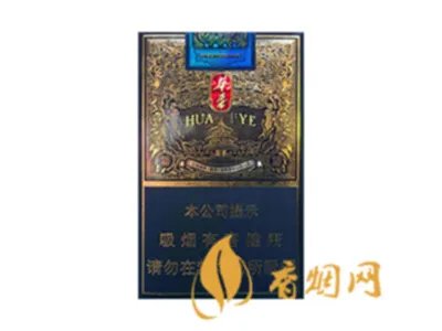 所有玉溪香烟价格表图 玉溪香烟全部系列价格表2021大全