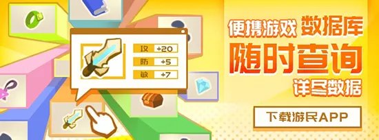 《真三国无双7帝国》全人生态度及获取条件一览