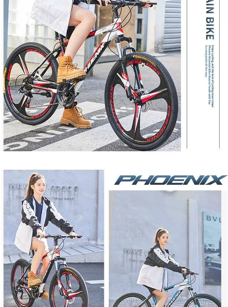 山地自行车推荐