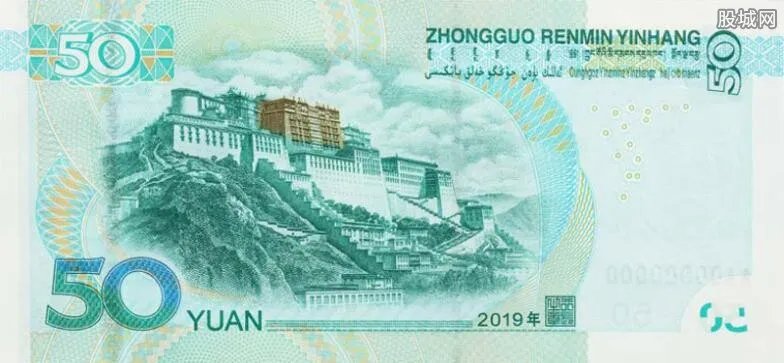 2019新版人民币图片 新版人民币有哪些新变化