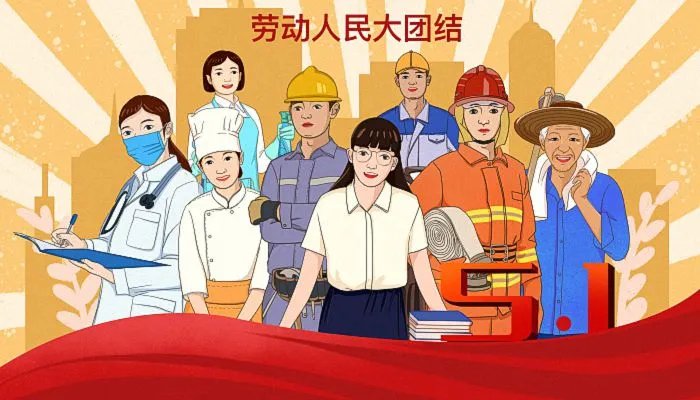 2022年五一法定节假日多少天 2022五一法定一天还是3天