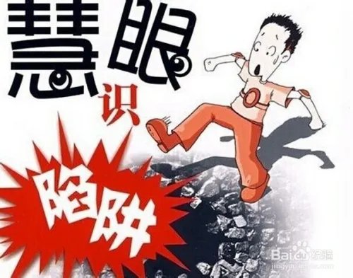 淘宝小号购买秘籍