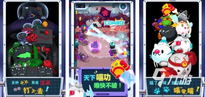 好玩的对对碰小游戏2022 有趣的对对碰小游戏推荐