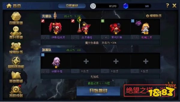 DNF全新冒险团玩法及快速上手攻略 新版冒险团指南