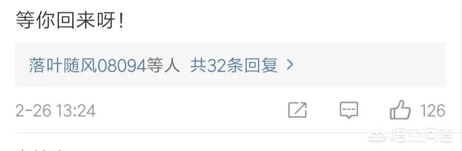 神超微博道歉吊销大V停播，网友表示“已经凉了”，你觉得呢？