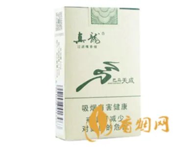 真龙香烟价格表2021价格表图片大全