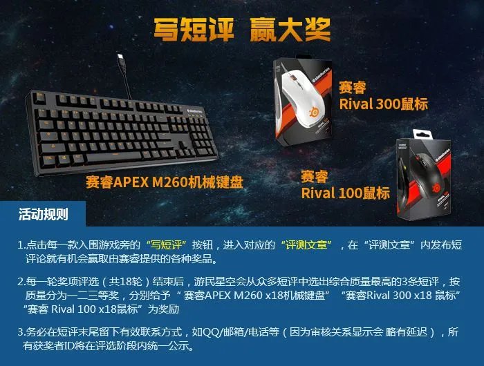 《FIFA 16》评测8.0分 “唯快不破”成为历史