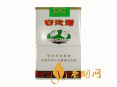 白沙香烟价格表和图片2021所有白沙烟价格表图片
