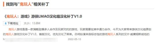 evil dead the game怎么设置中文