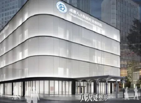 成都做植发的正规医院排名?大麦微针、八大处、恒美入列！