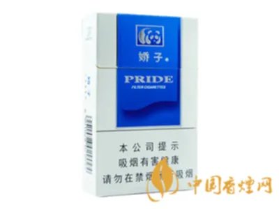 娇子香烟价格表图大全2022最新价格