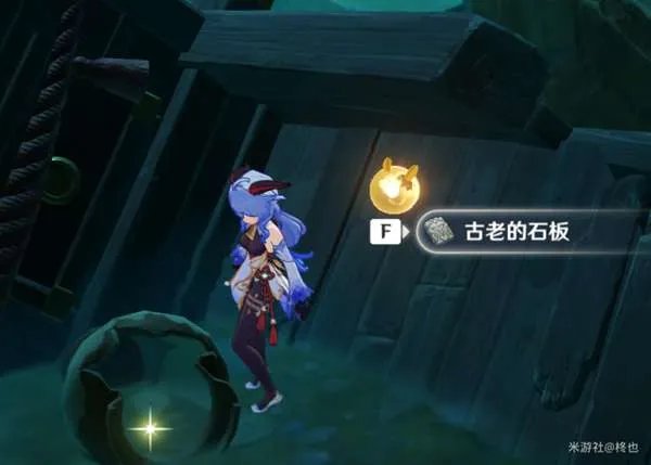 《原神》2.0农民的宝藏任务怎么完成